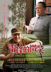 超清画质在线播放