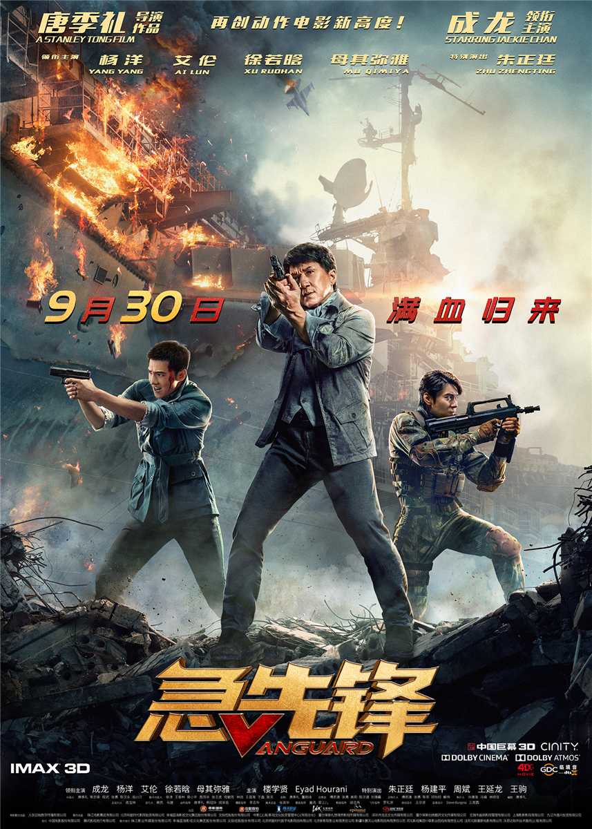 第1集在线观看