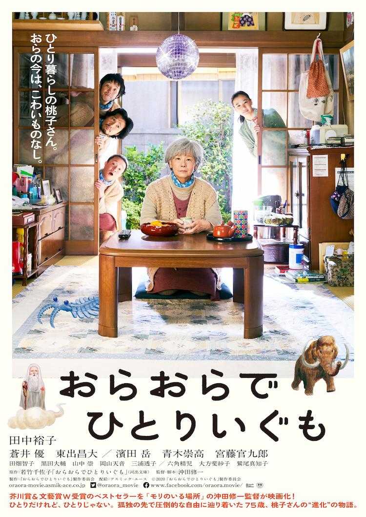 第6集在线观看