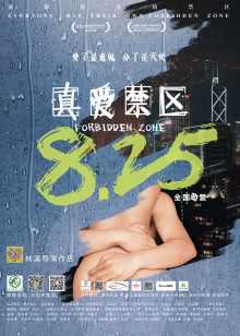 高清视频在线播放