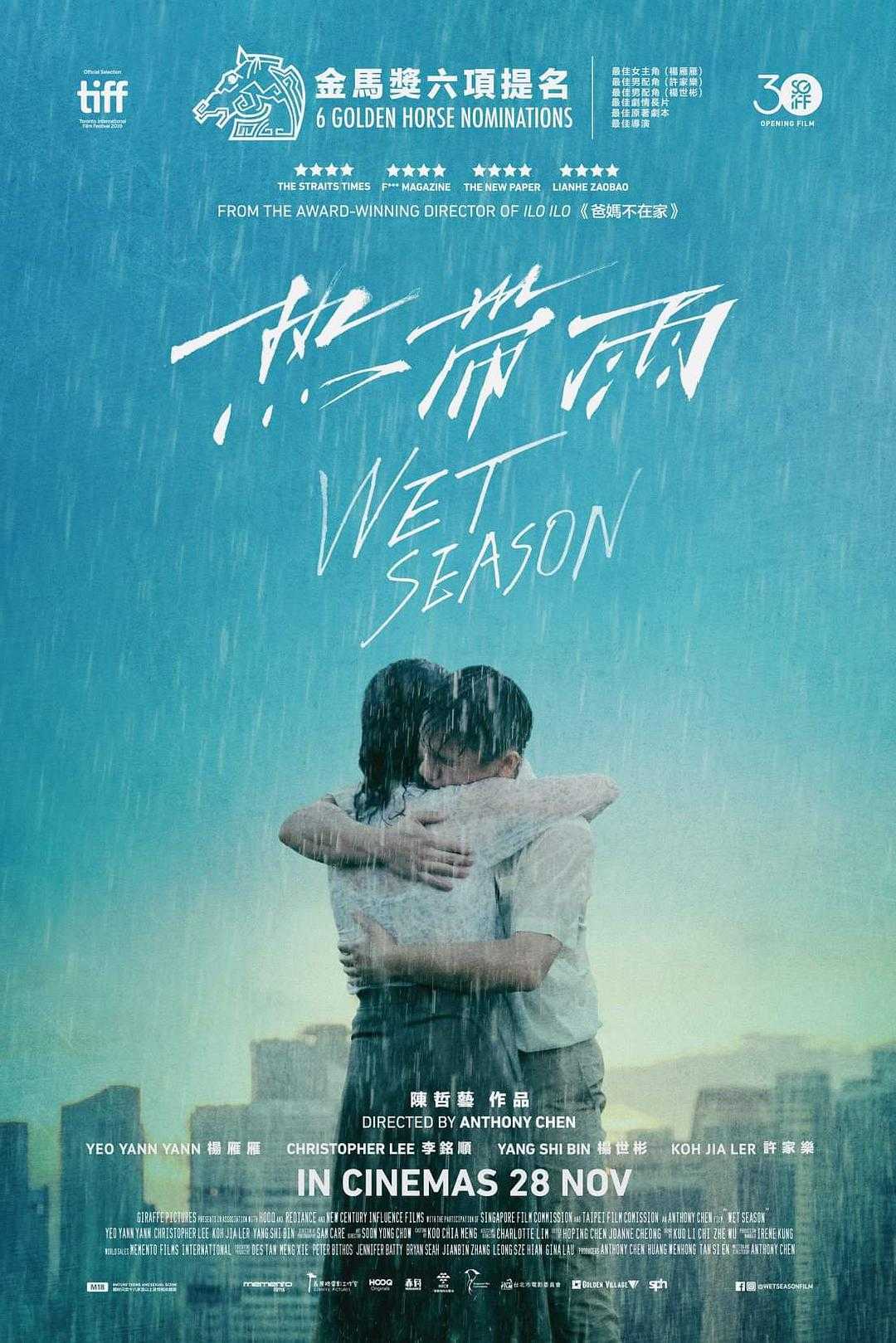 高清视频在线播放