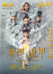 完整版电影在线观看