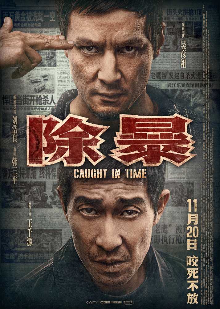 在线观看完整版