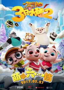 第10集在线观看