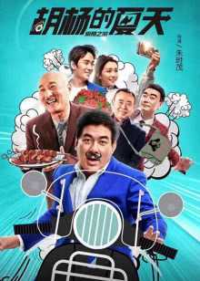 HD免费在线播放
