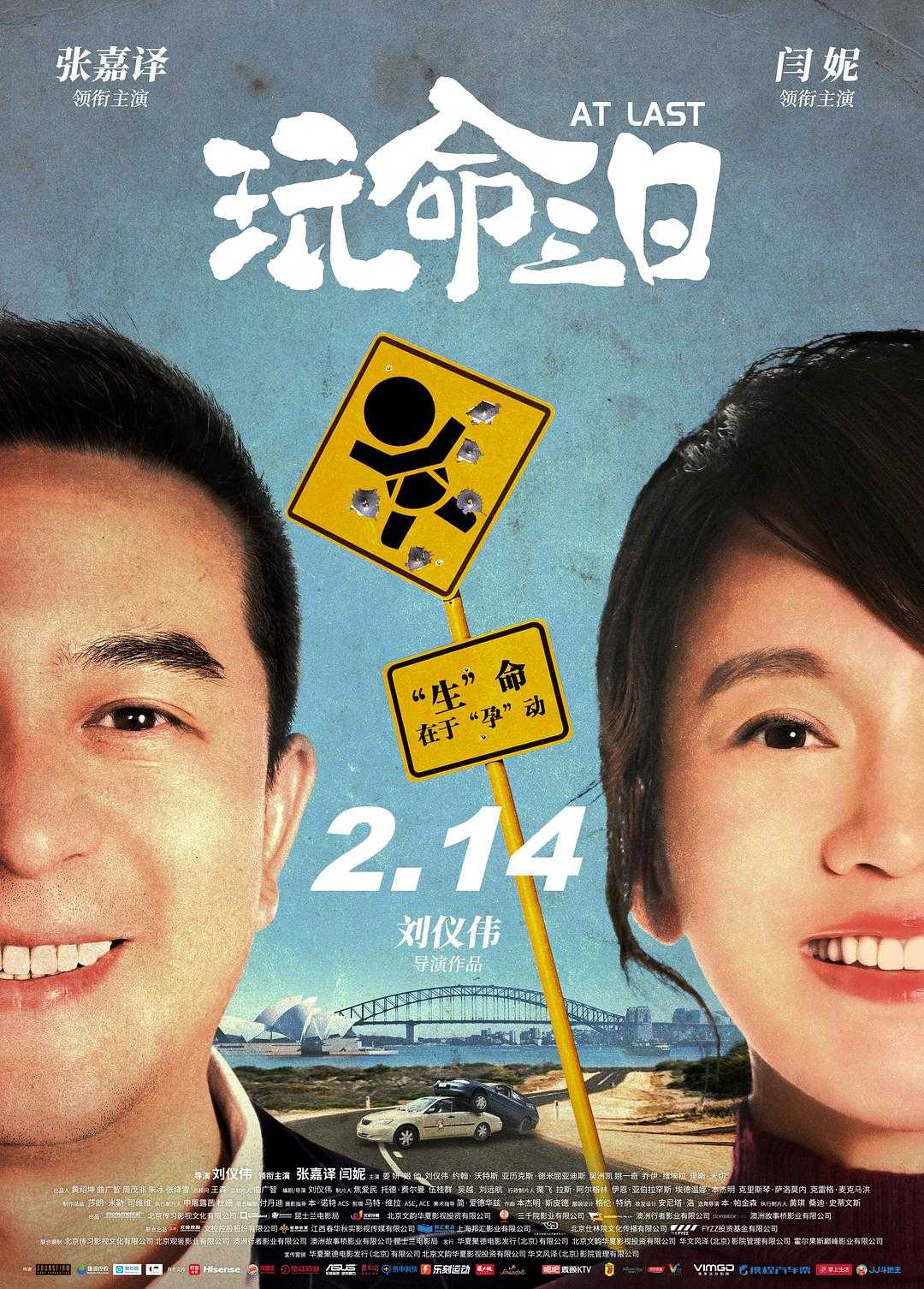 免费观看在线版