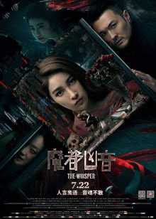 高清蓝光在线观看