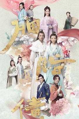第10集在线观看