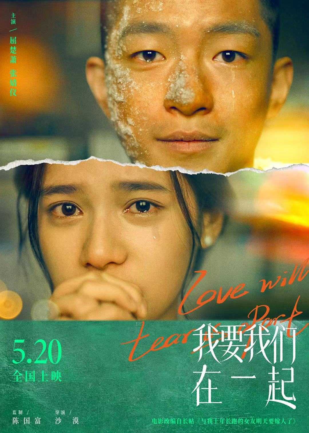 第9集在线观看