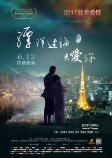 在线观看高清版