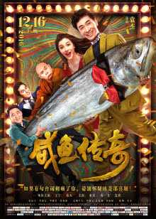免费观看高清版