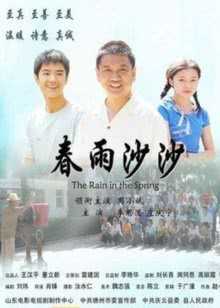 高清视频在线播放