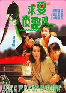 在线观看免费版