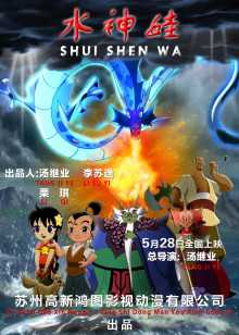 粤语中字在线观看