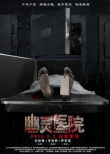 高清在线免费播放