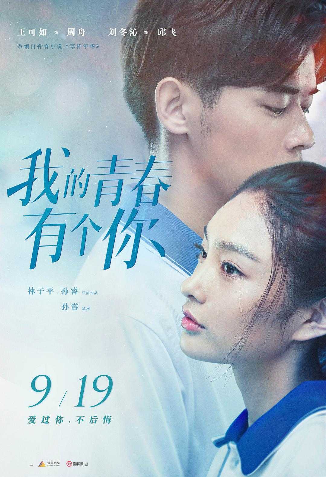 第1集在线观看
