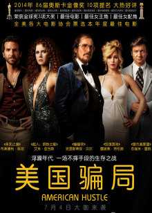 第4集在线观看