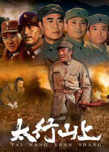 蓝光原盘在线观看