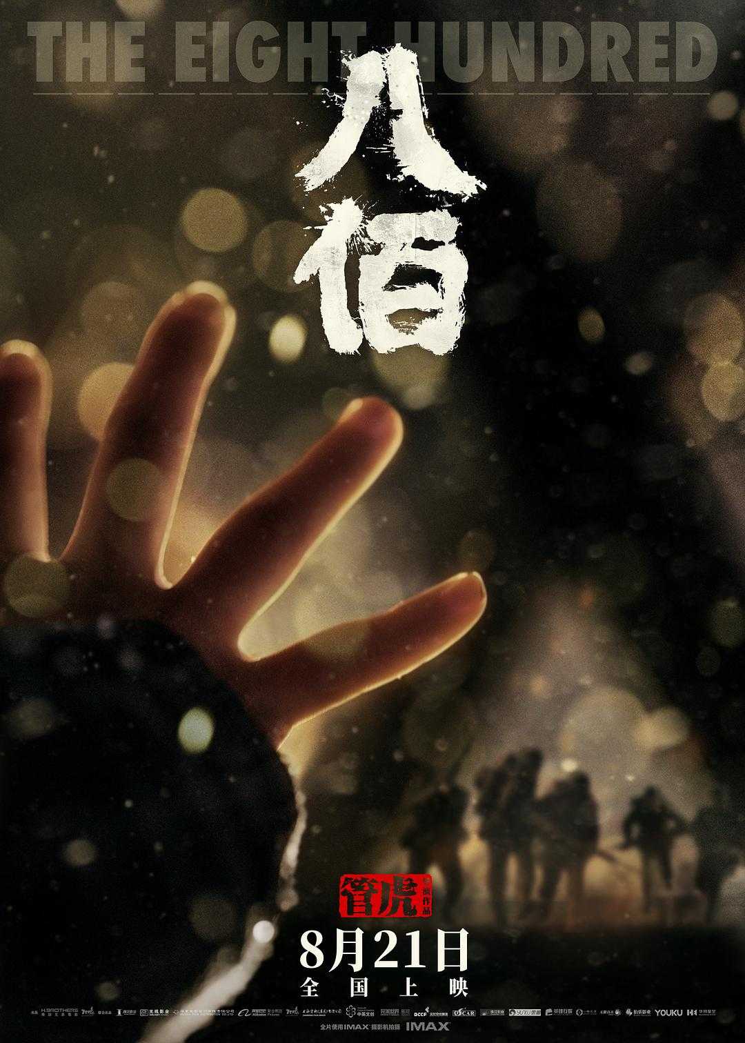 电视剧完整版在线观看