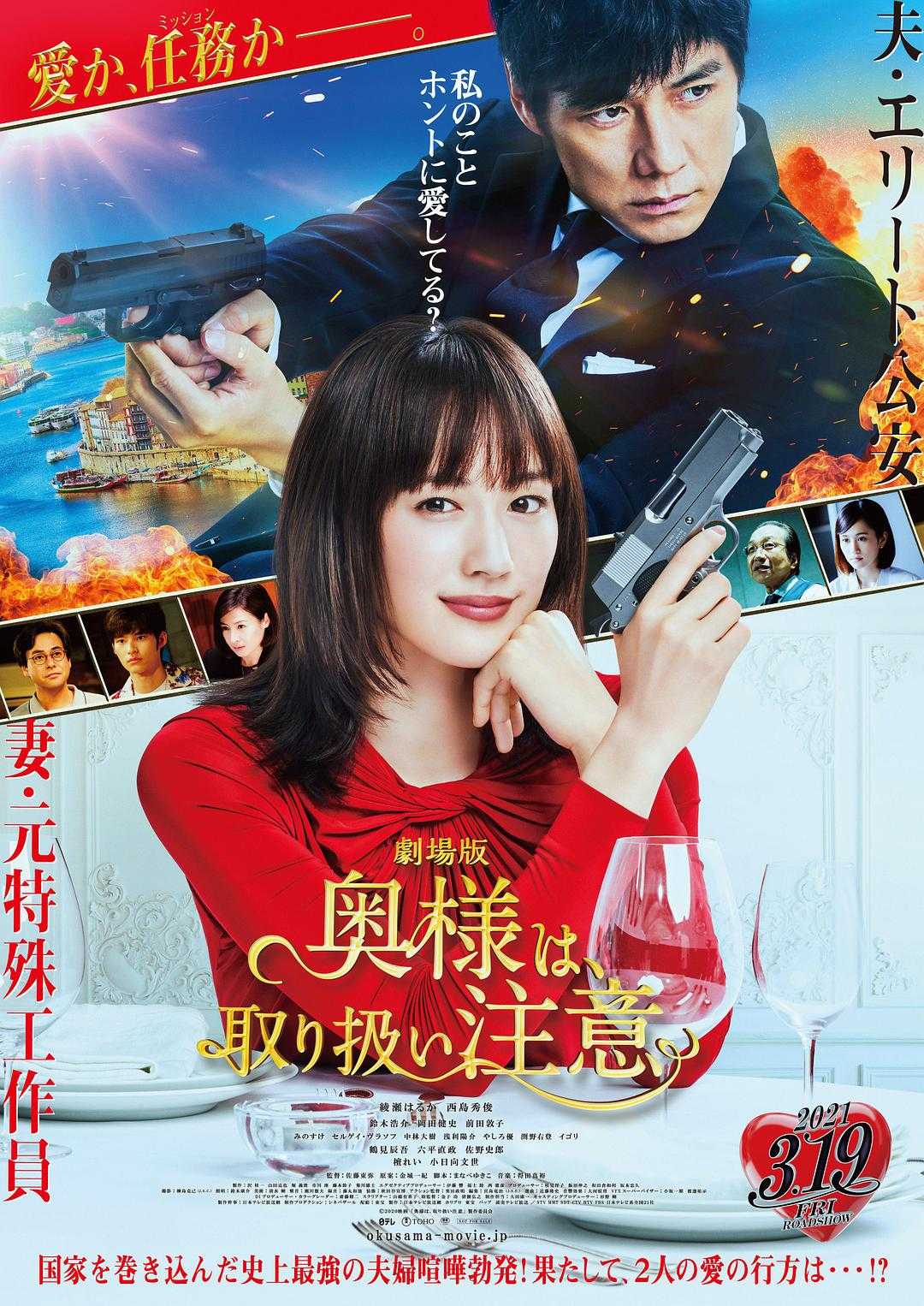 完整版电影在线观看