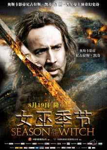 第2集在线观看
