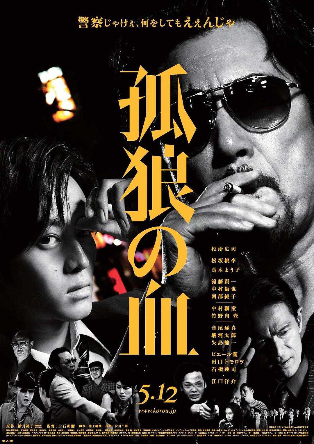 高清在线免费播放