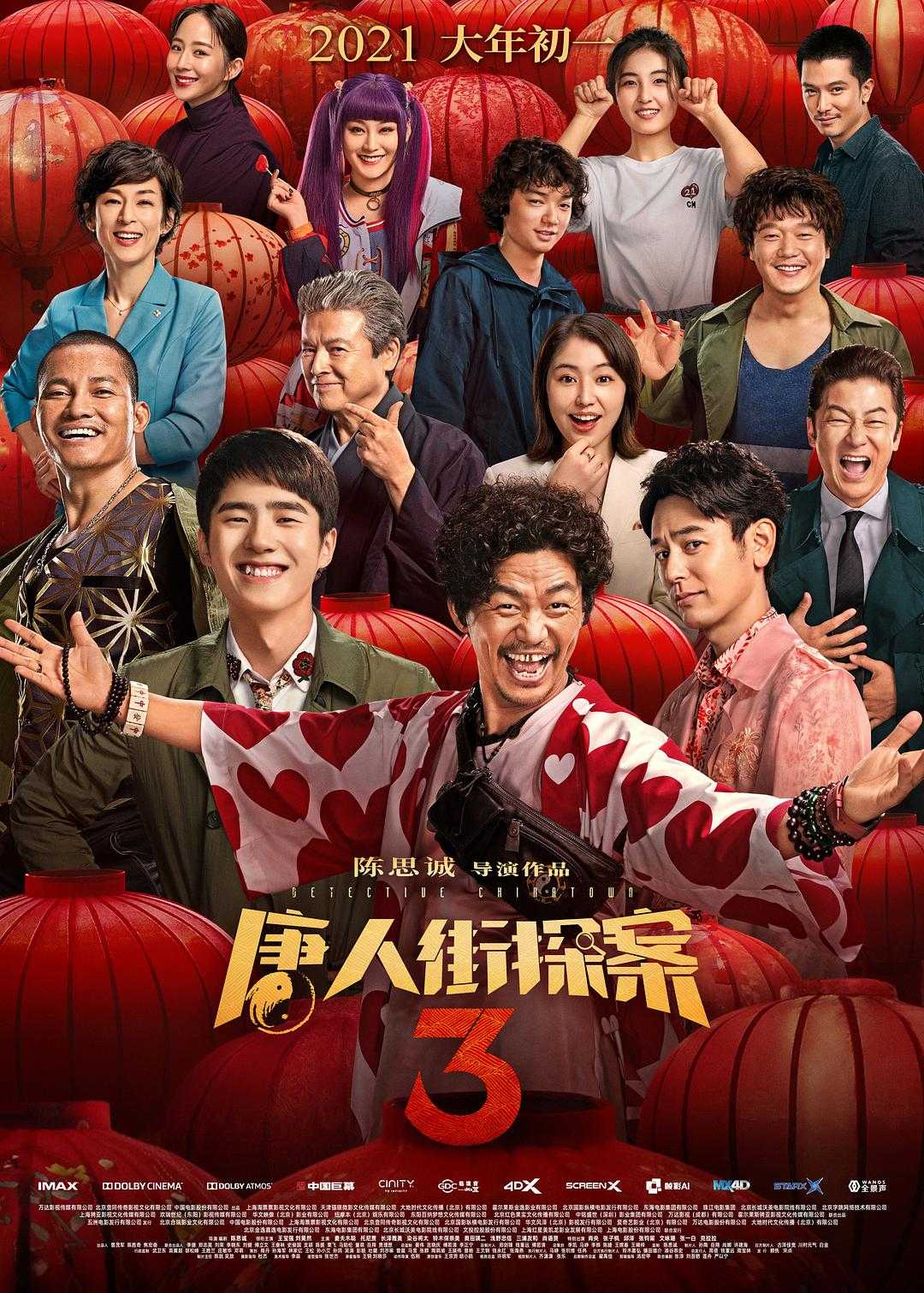 吉吉电影在线观看