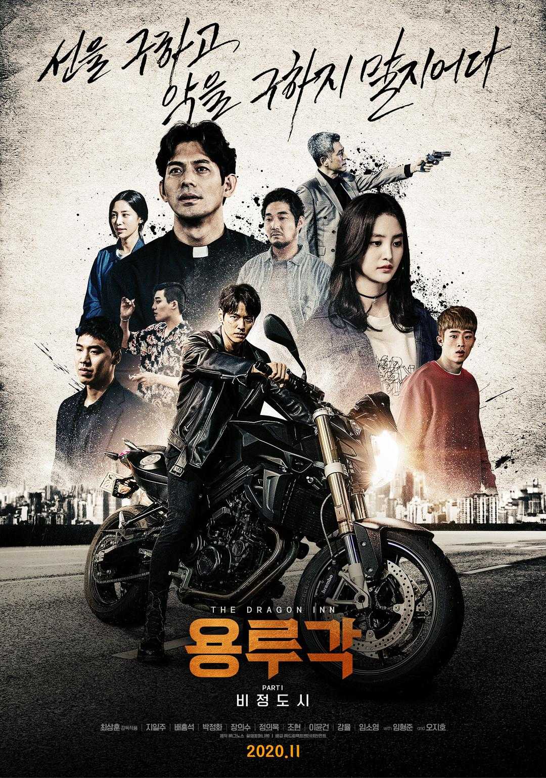 第4集在线观看