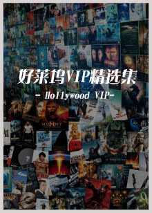 在线播放-手机免费播放动漫