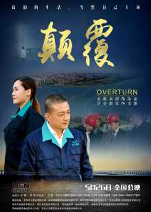 第9集在线观看