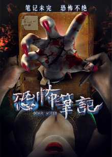 高清在线免费播放
