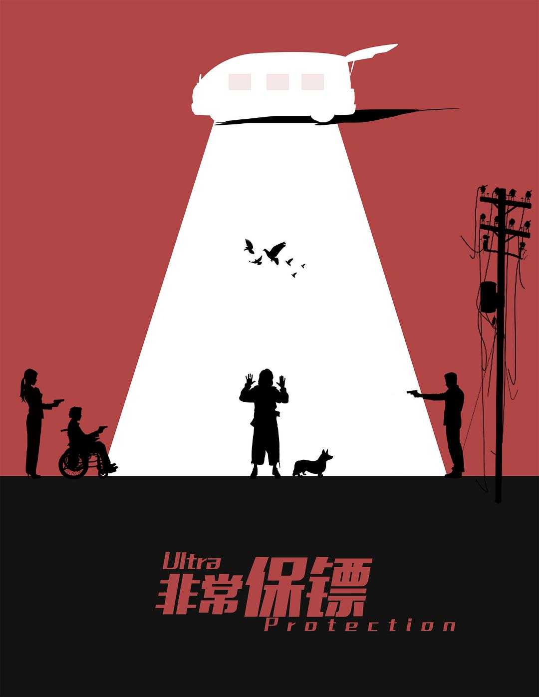 手机免费观看