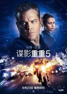第2集在线观看