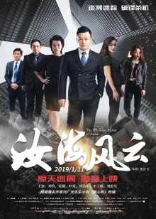高清在线免费观看