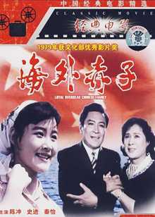 免费观看高清版