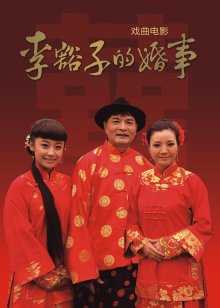 高清视频在线播放