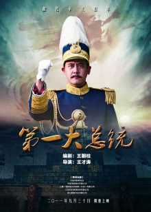 蓝光1080P在线观看