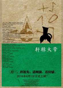在线观看免费版