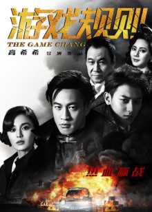 在线高清播放