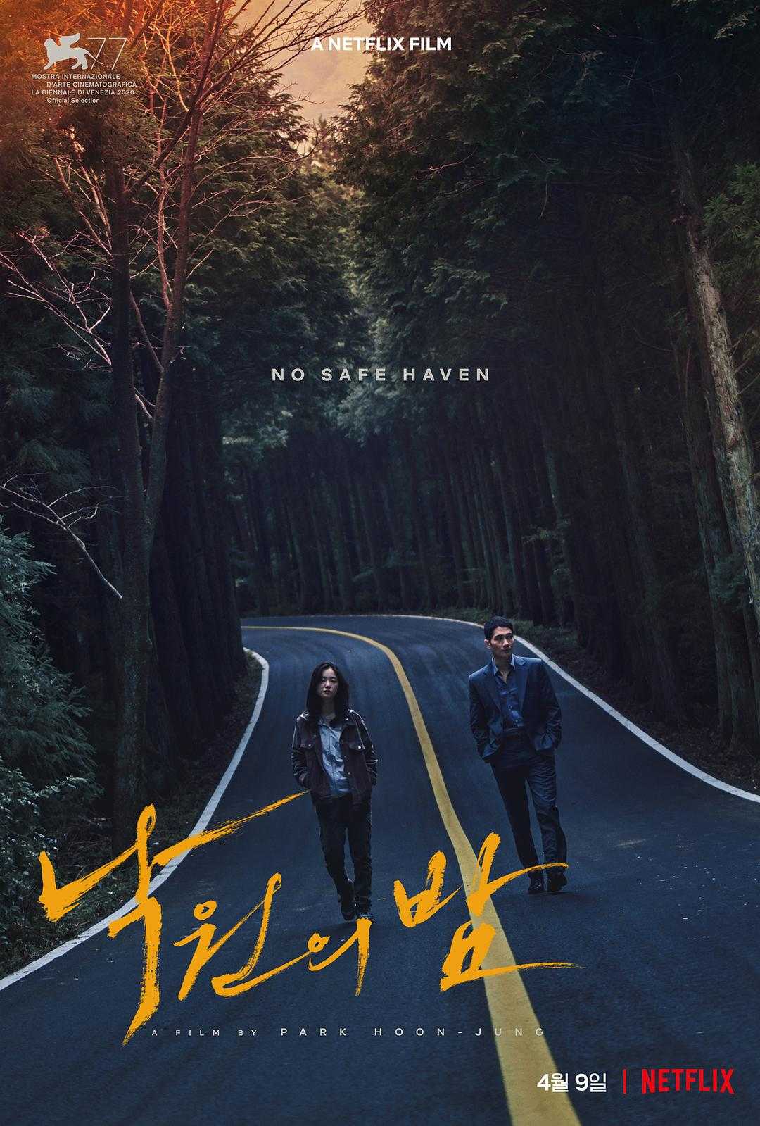 高清视频免费观看