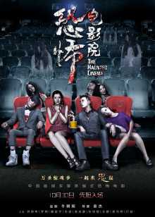 第7集在线观看
