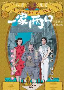 高清画质在线观看