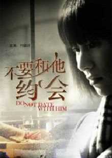 免费追剧在线观看