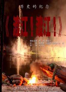 在线播放完整版