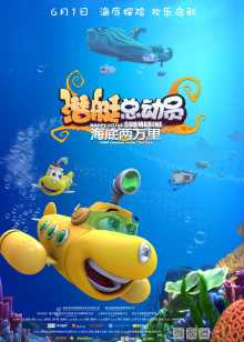 第2集在线观看