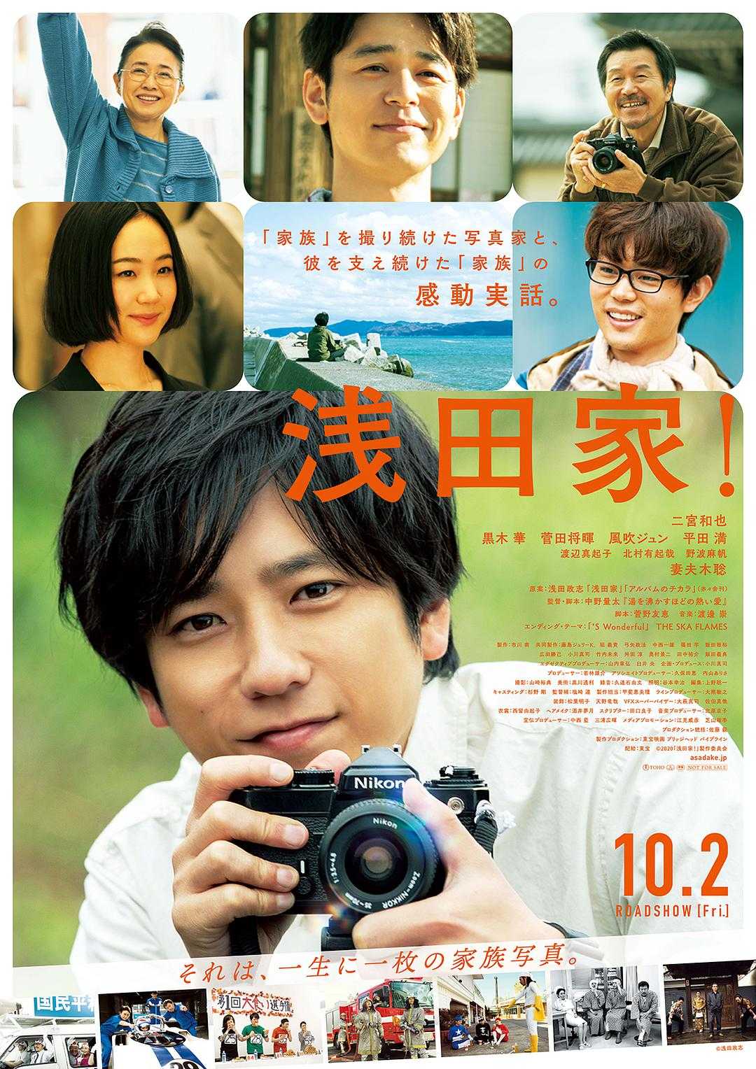 第8集在线观看