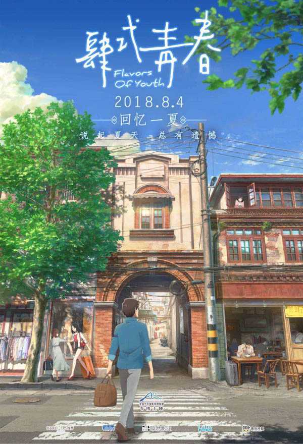 在线观看免费版