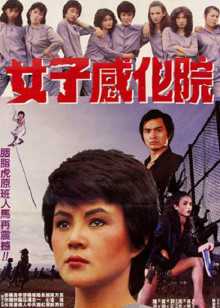 第5集在线观看