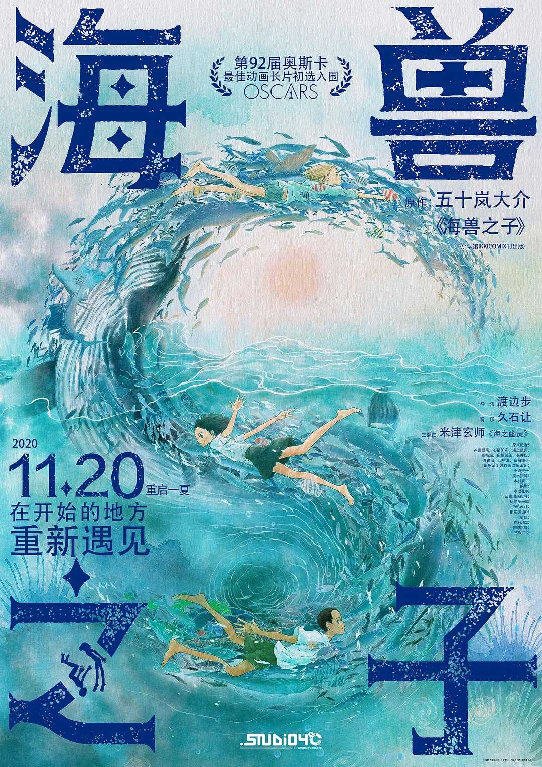 蓝光1080P在线观看