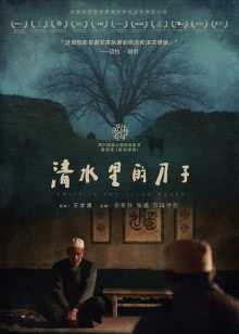 免费观看完整版